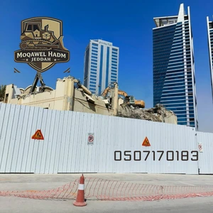   هدم المبانى التجارية والادراية